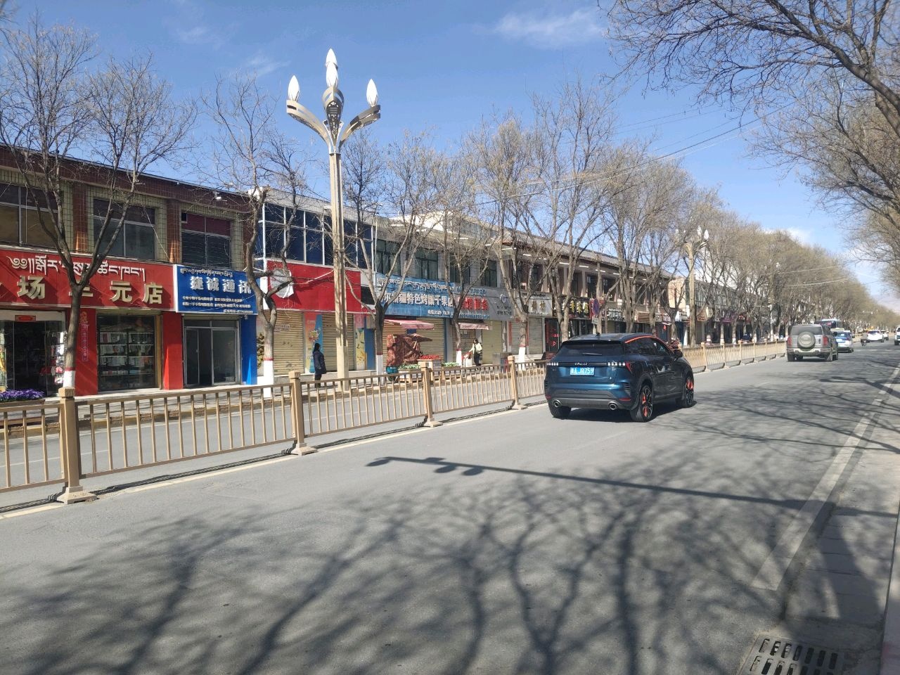 捷诚通讯(迎宾西路店)
