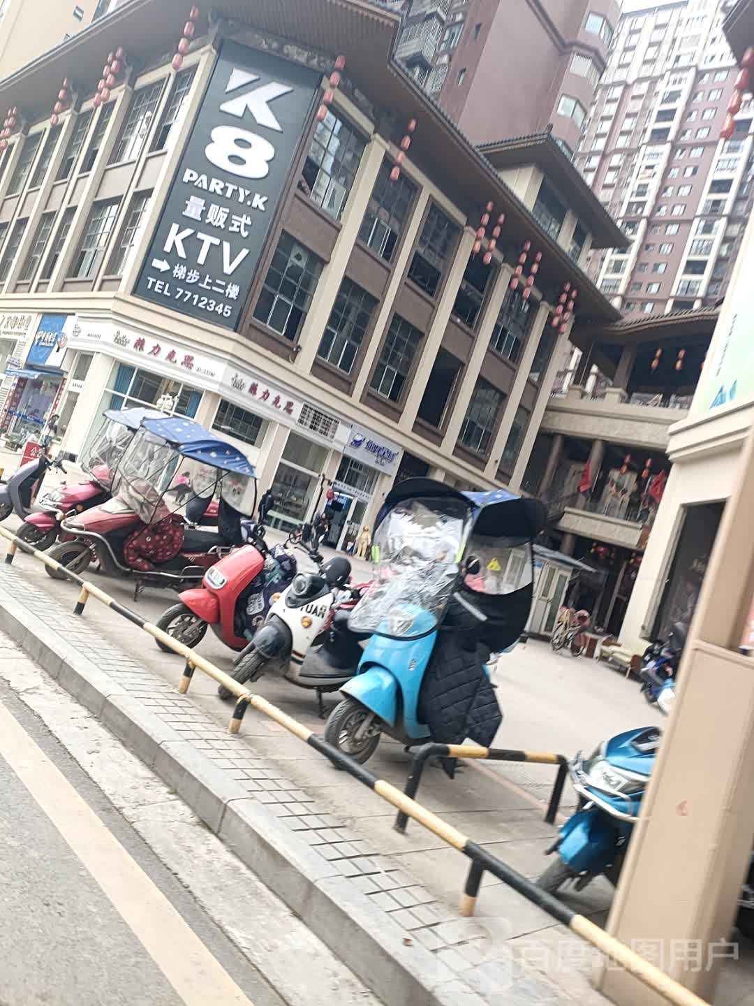 K8 PARTY·K(渠江店)