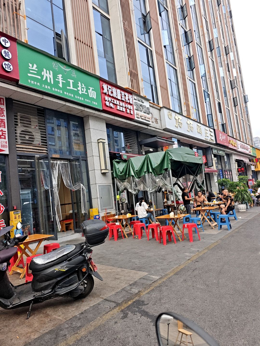 清真兰州手工拉面(星未来店)