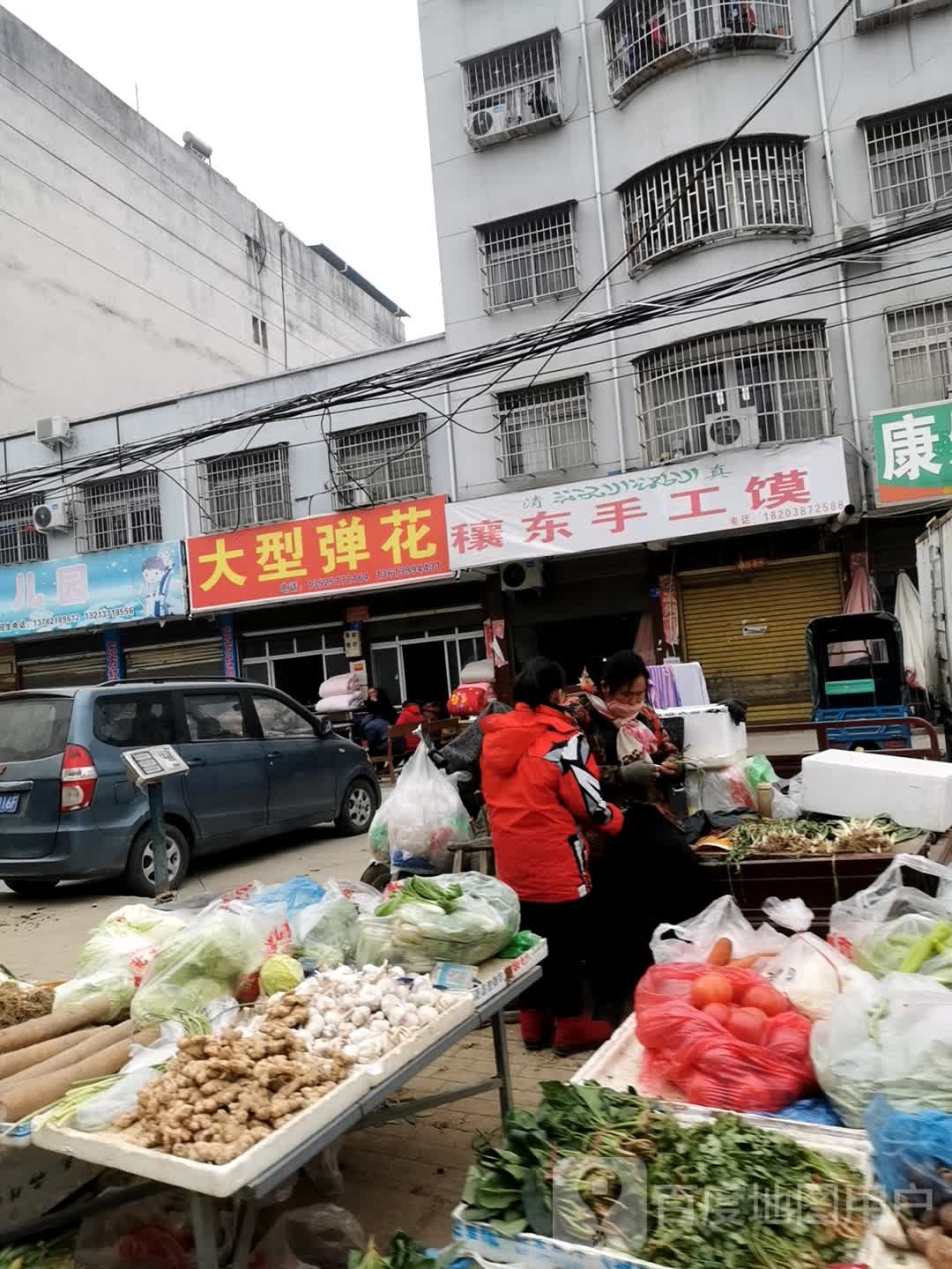 邓州市大型弹花