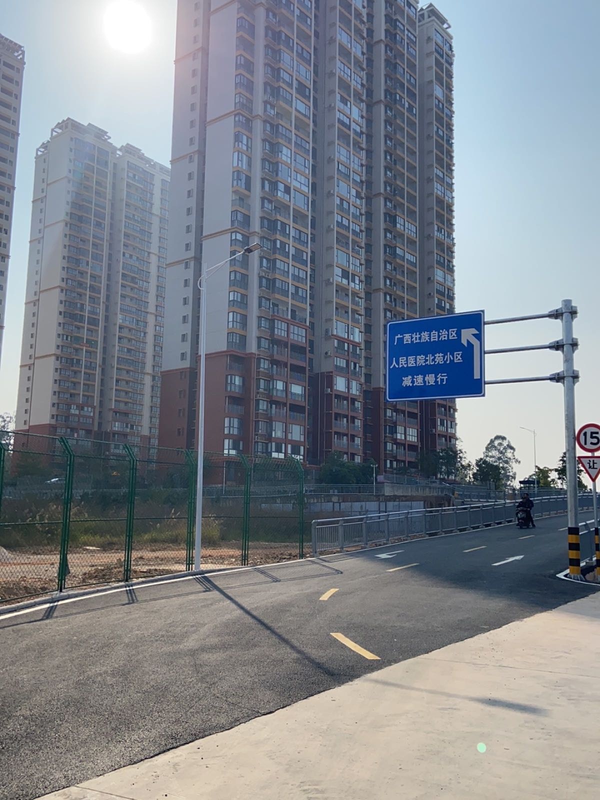 广西壮族自治区人民医院北苑小区