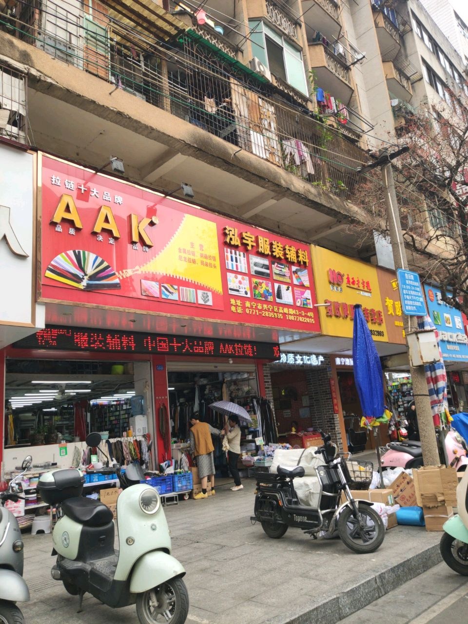 贺欧牌肉脯(高峰店)