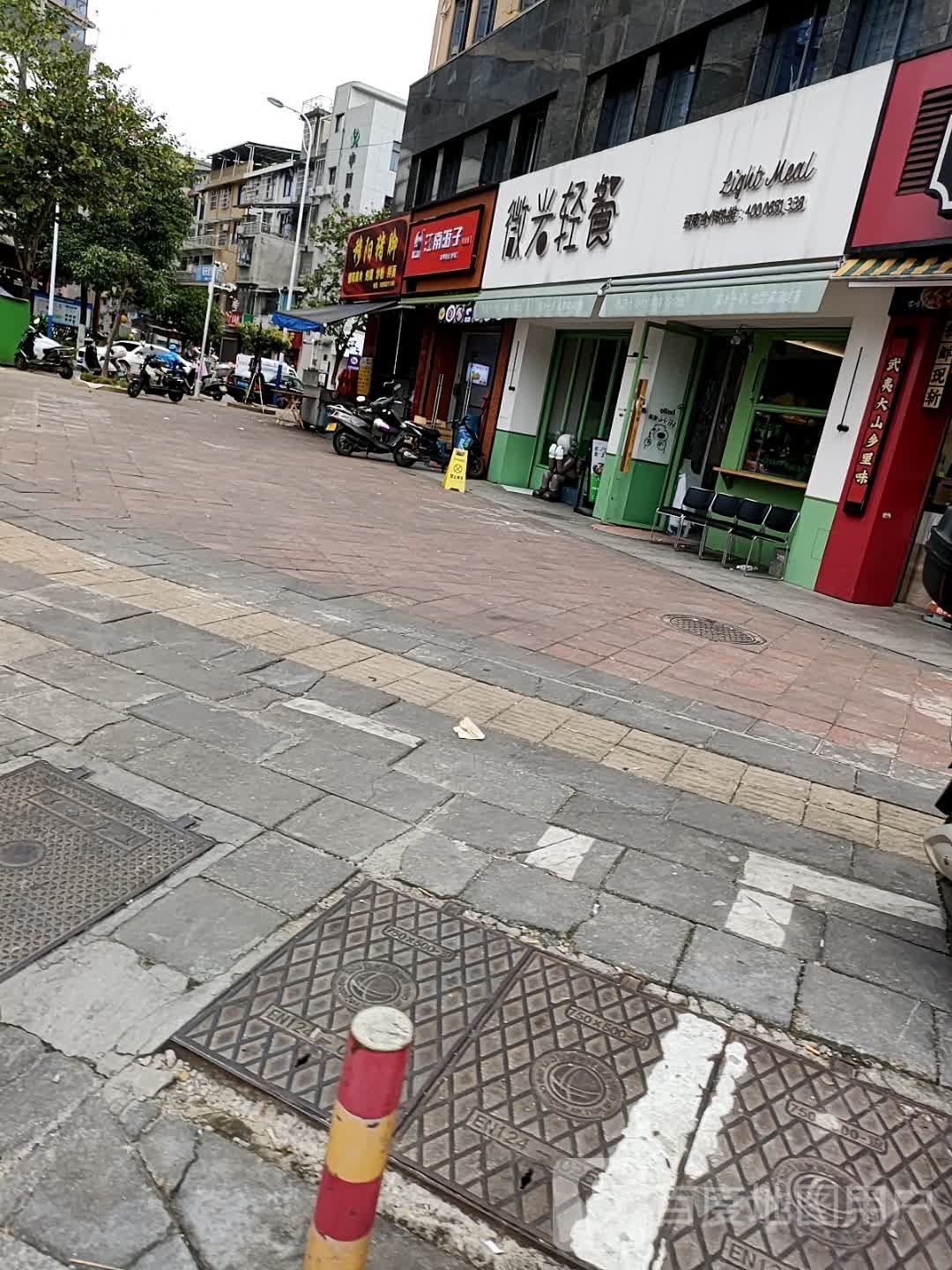 江南游子田鸭粉丝炒饭观