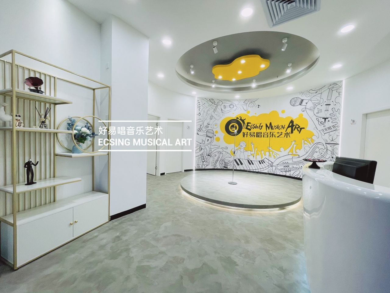 好易唱音乐培训(新香洲店)