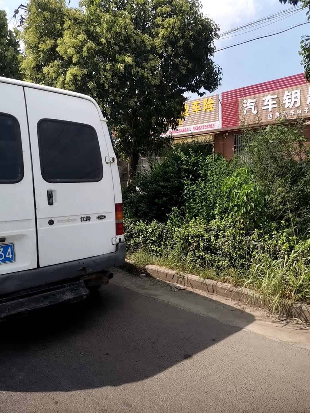 迈典汽车电子工作室