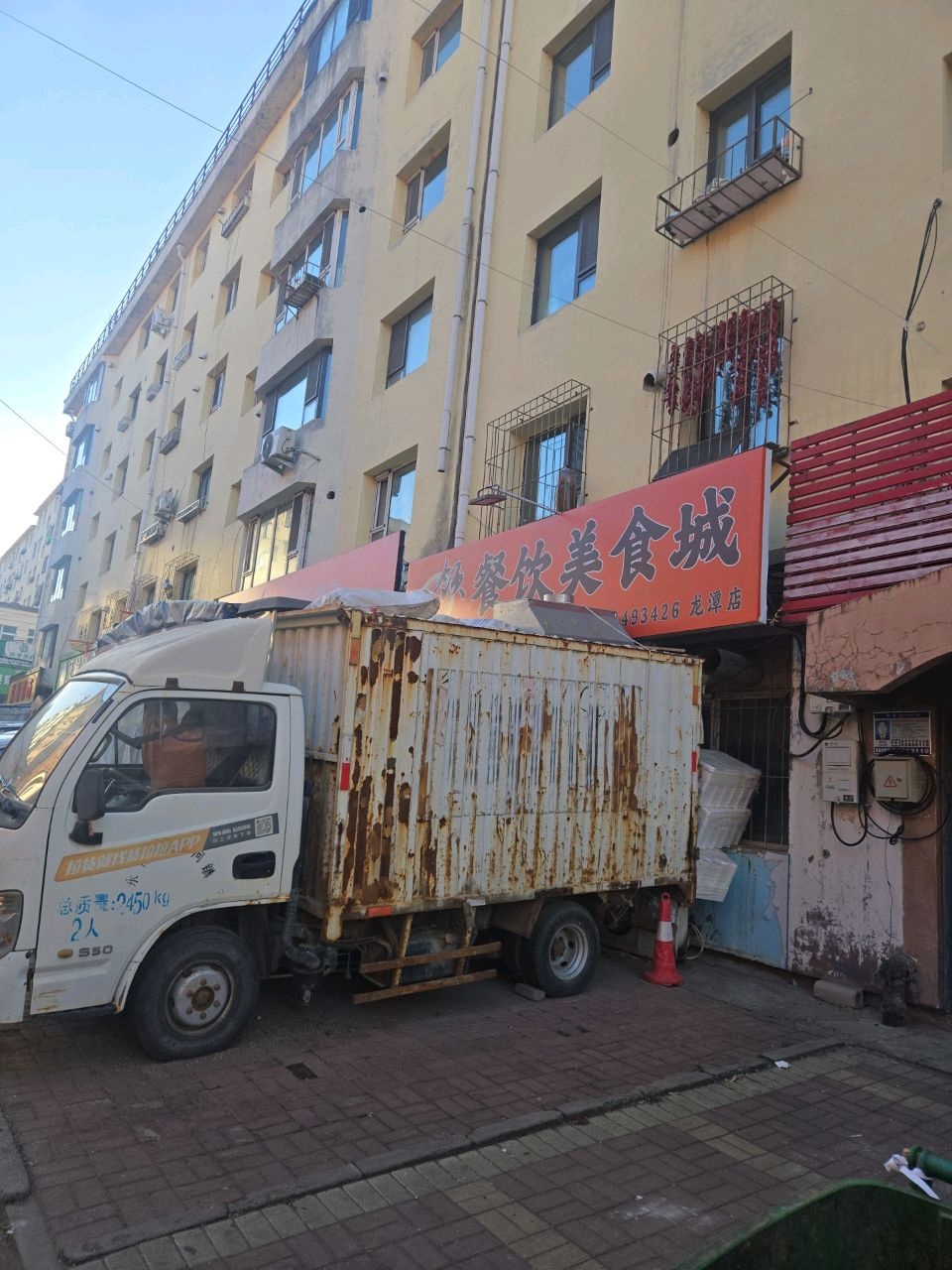 餐饮美食城(龙潭店)