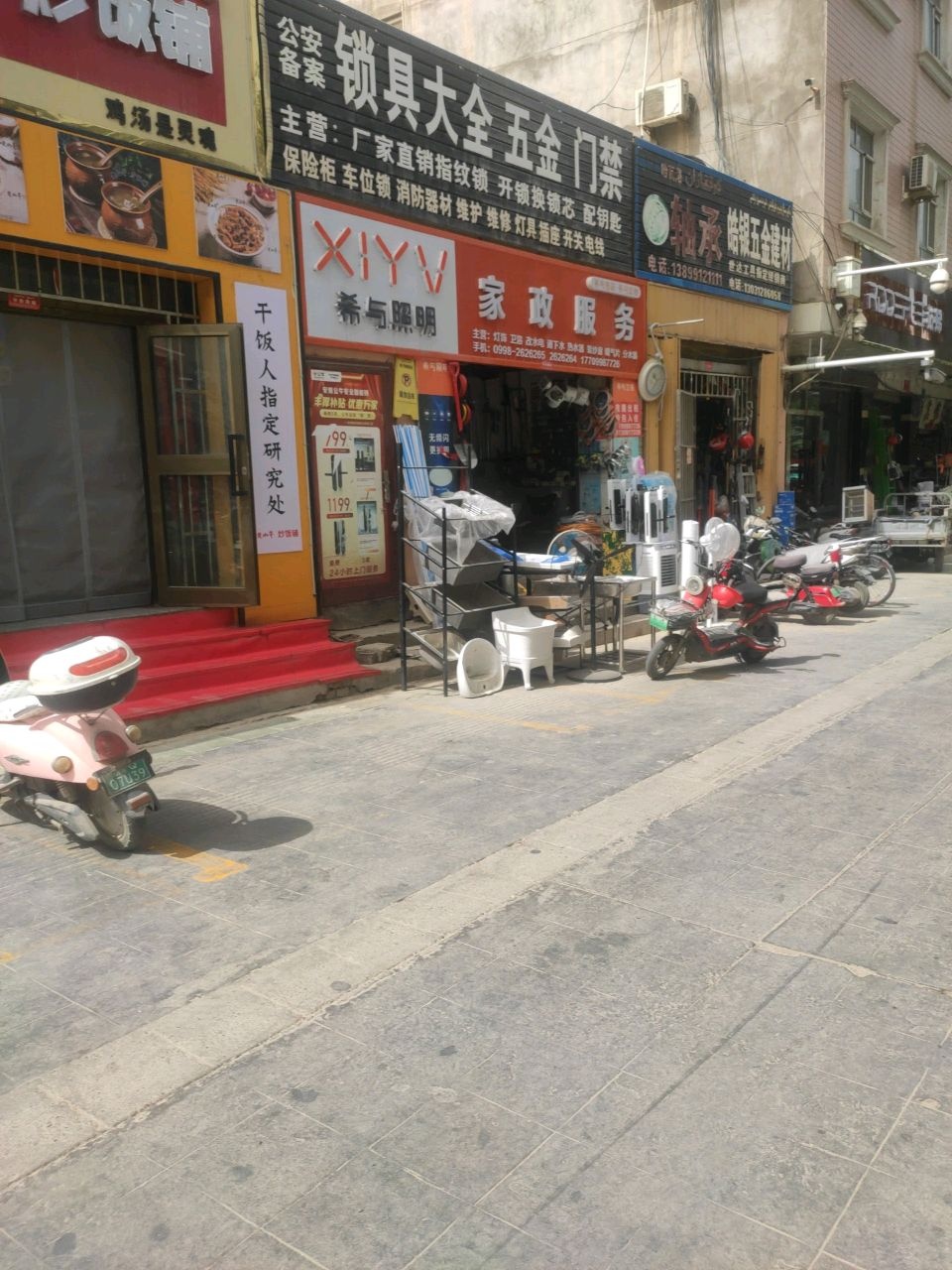 锁具大全五金门禁