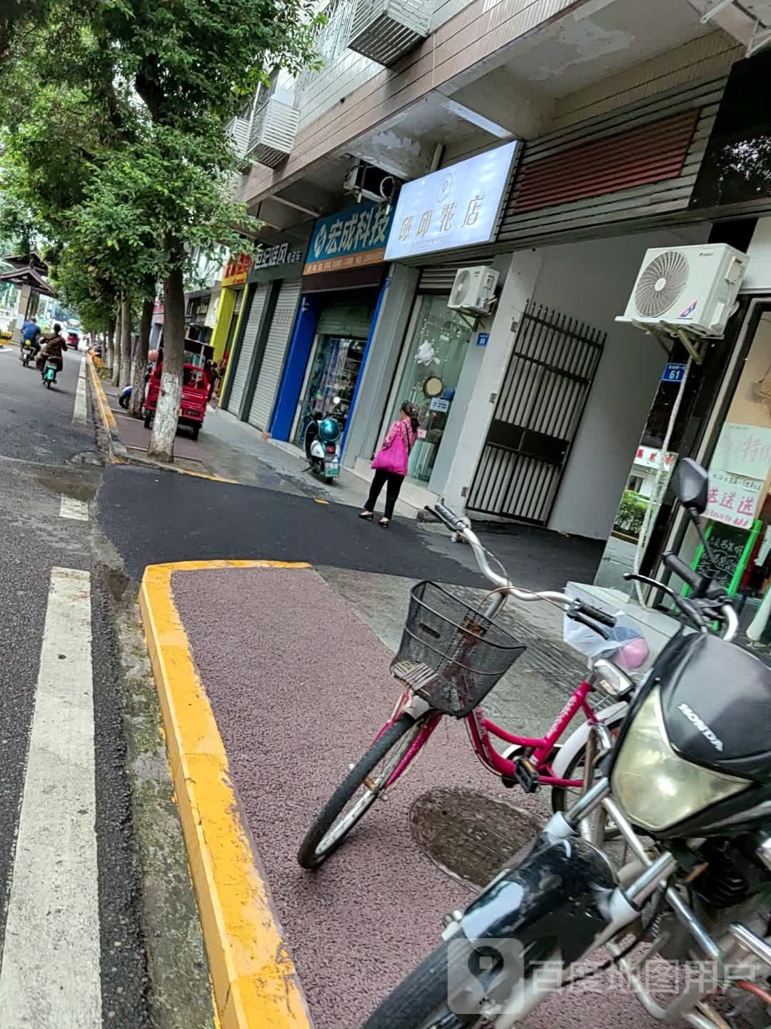 邱邱花店