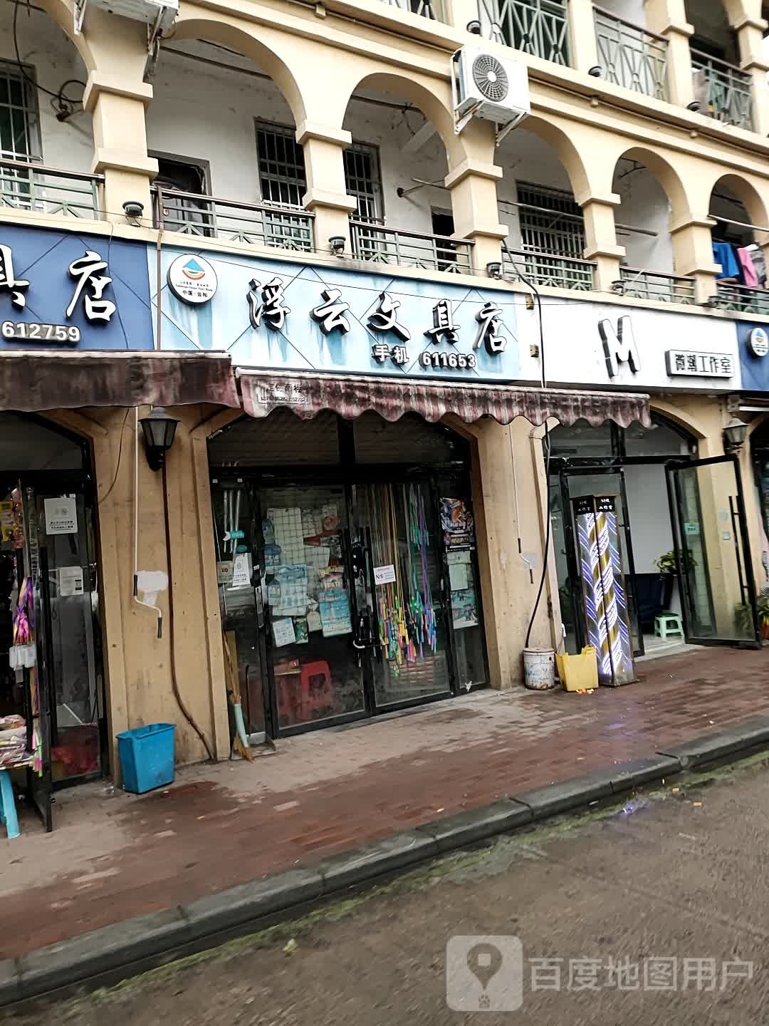 M微潮工作室