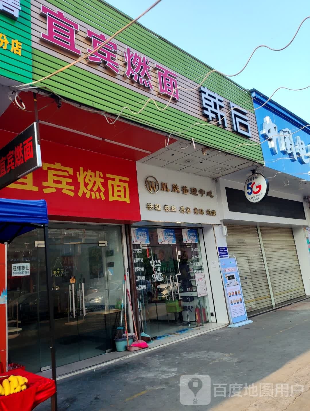 健康管理中心