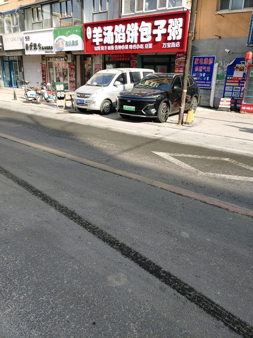 美女思令寿司蛋糕店