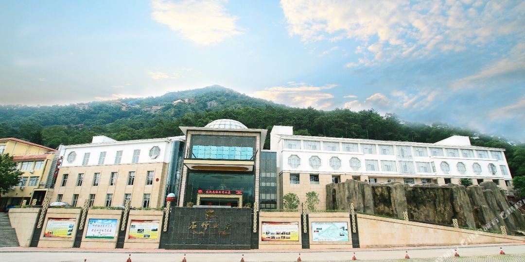 福清石竹山庄
