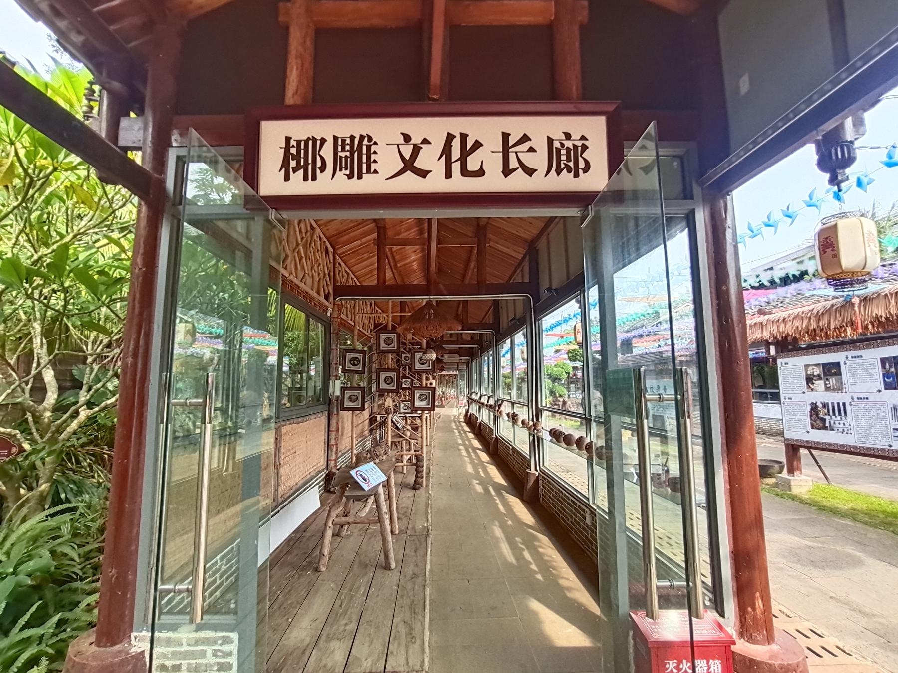 黎族部落旅游风情园