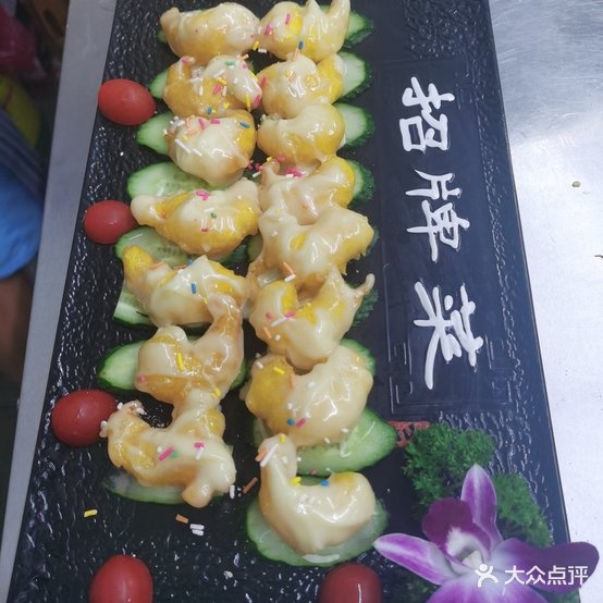 椒战大席川(通运综合便民商城店)