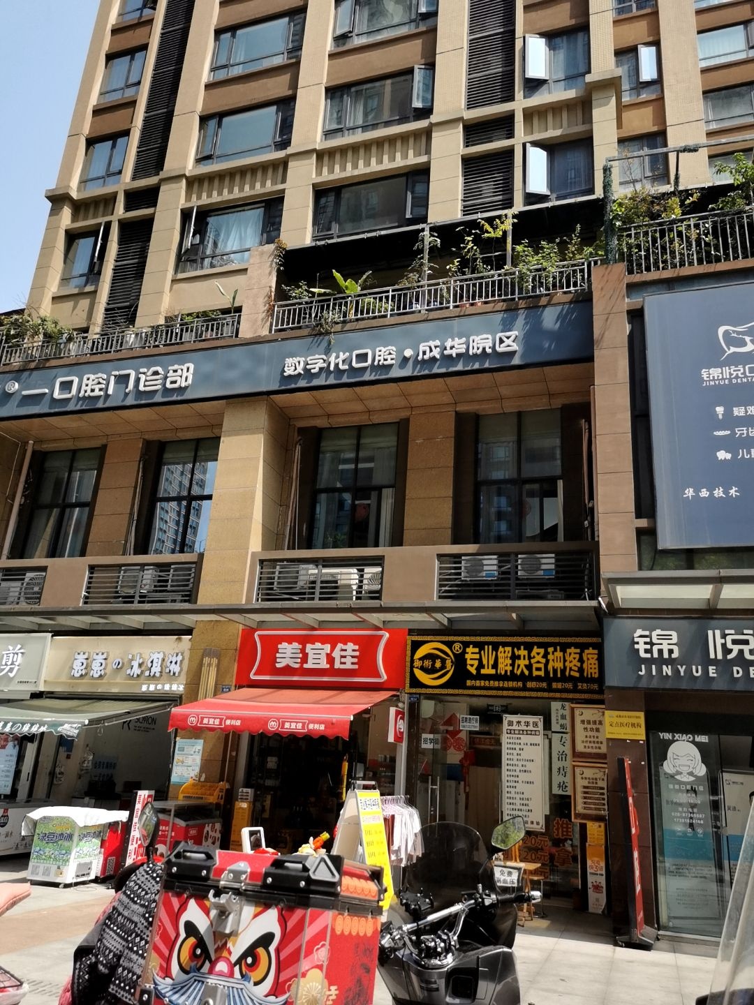 崽崽的冰淇淋(华润·锦云府店)