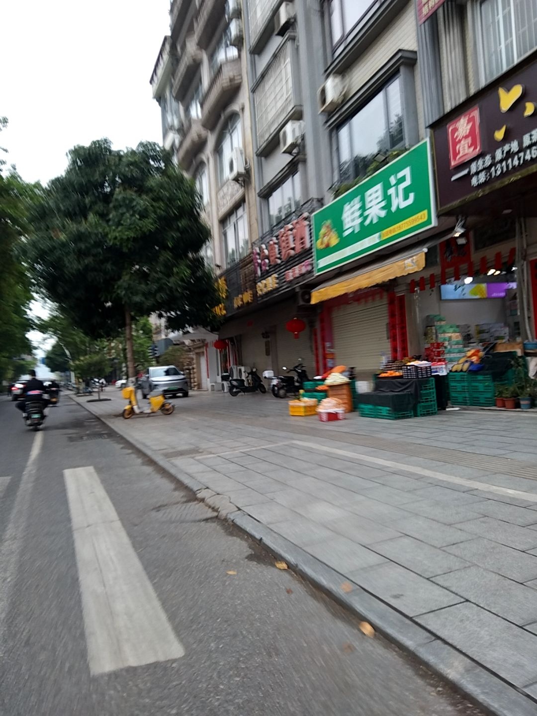 鲜果记(沿江南路店)