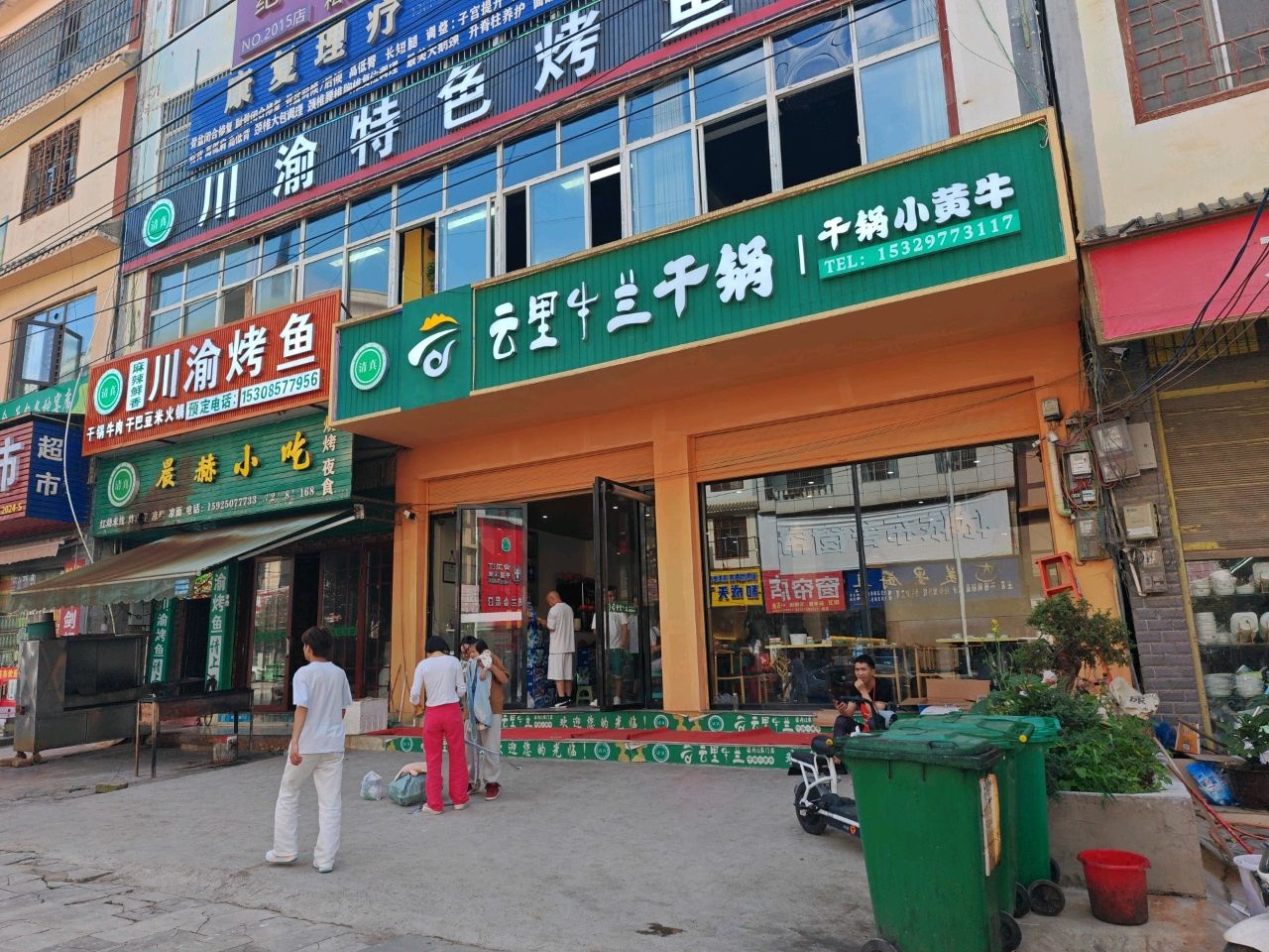 川渝特色烤鱼(清真)