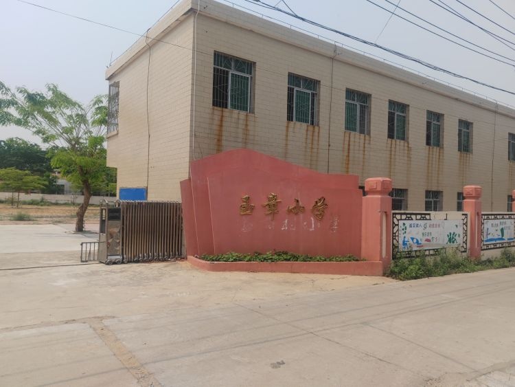 东方工匠培训基地