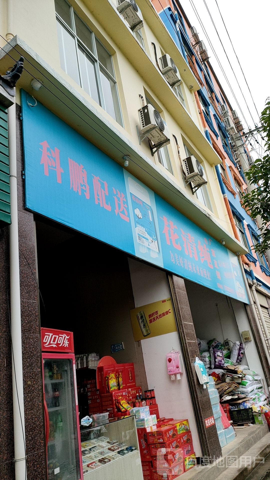 花清纯