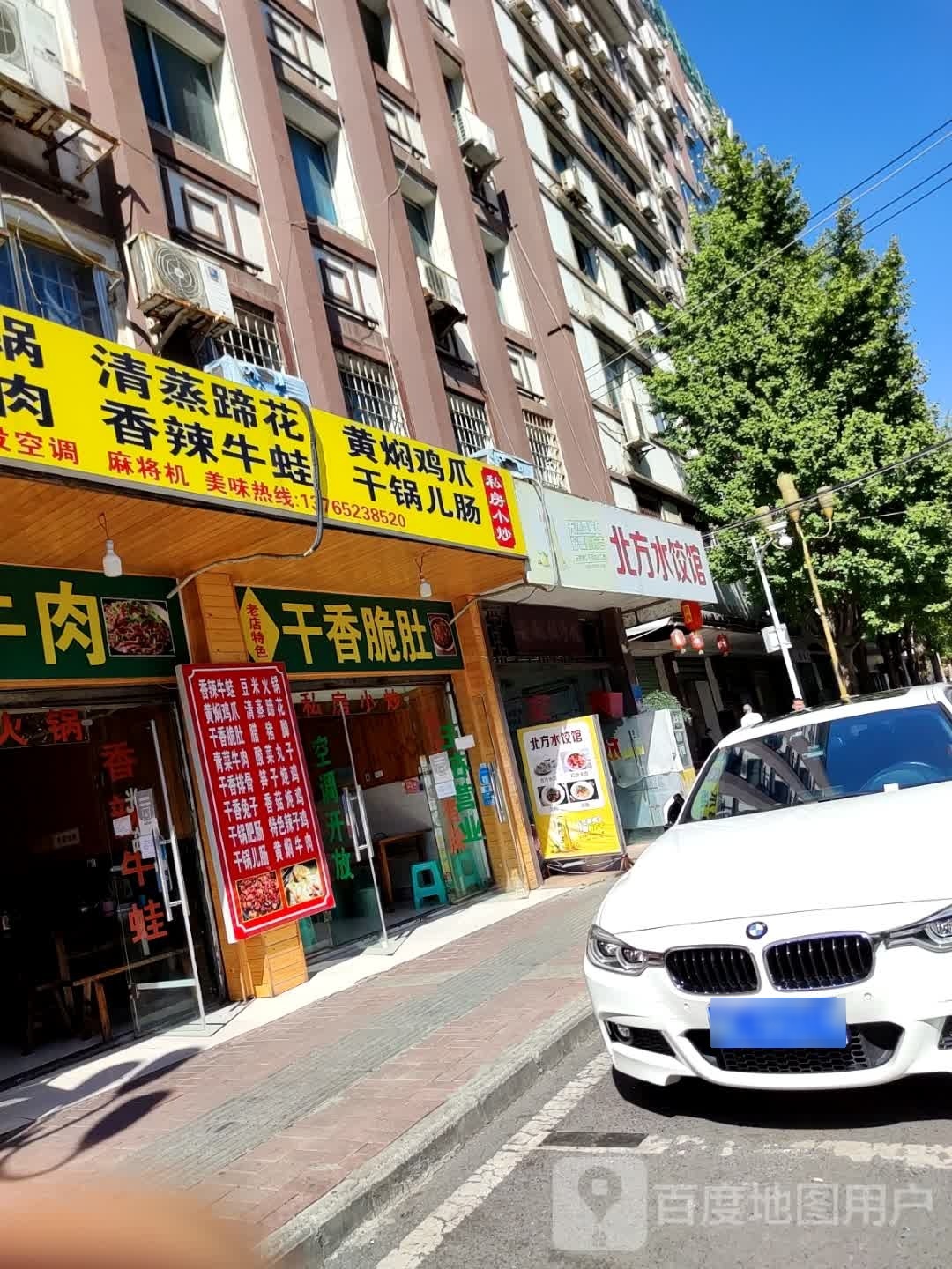 东源干香脆肚(大兴路店)