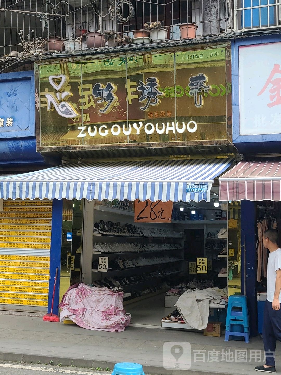 足够诱惑