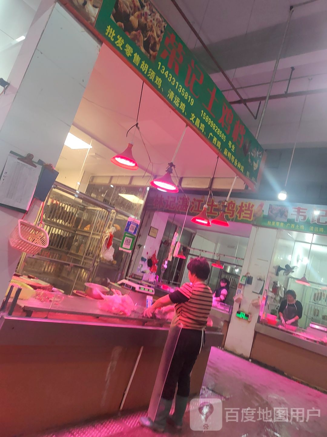 荣记土鸡档(集嘉广场店)