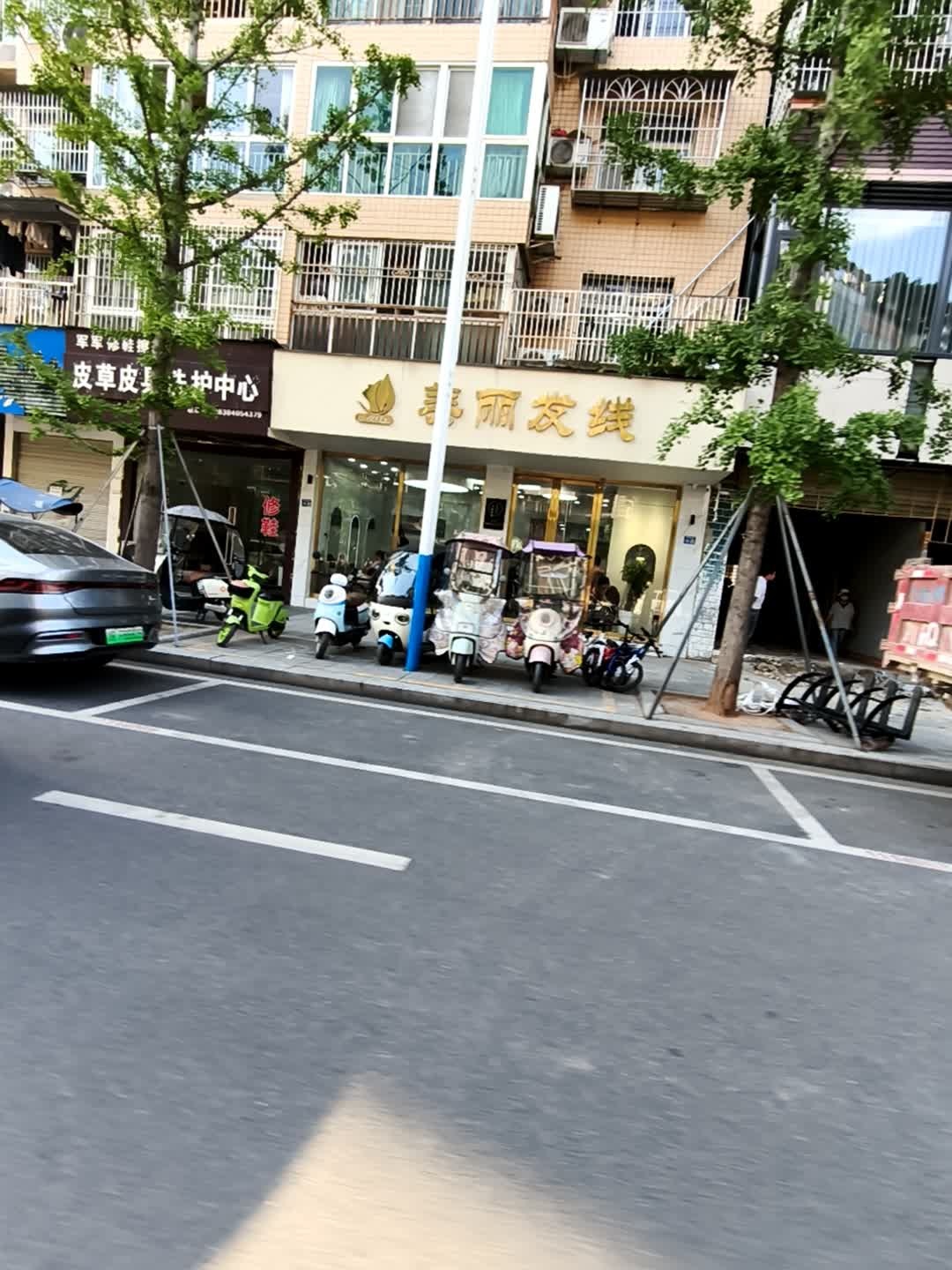 美丽发线(锦绣路店)