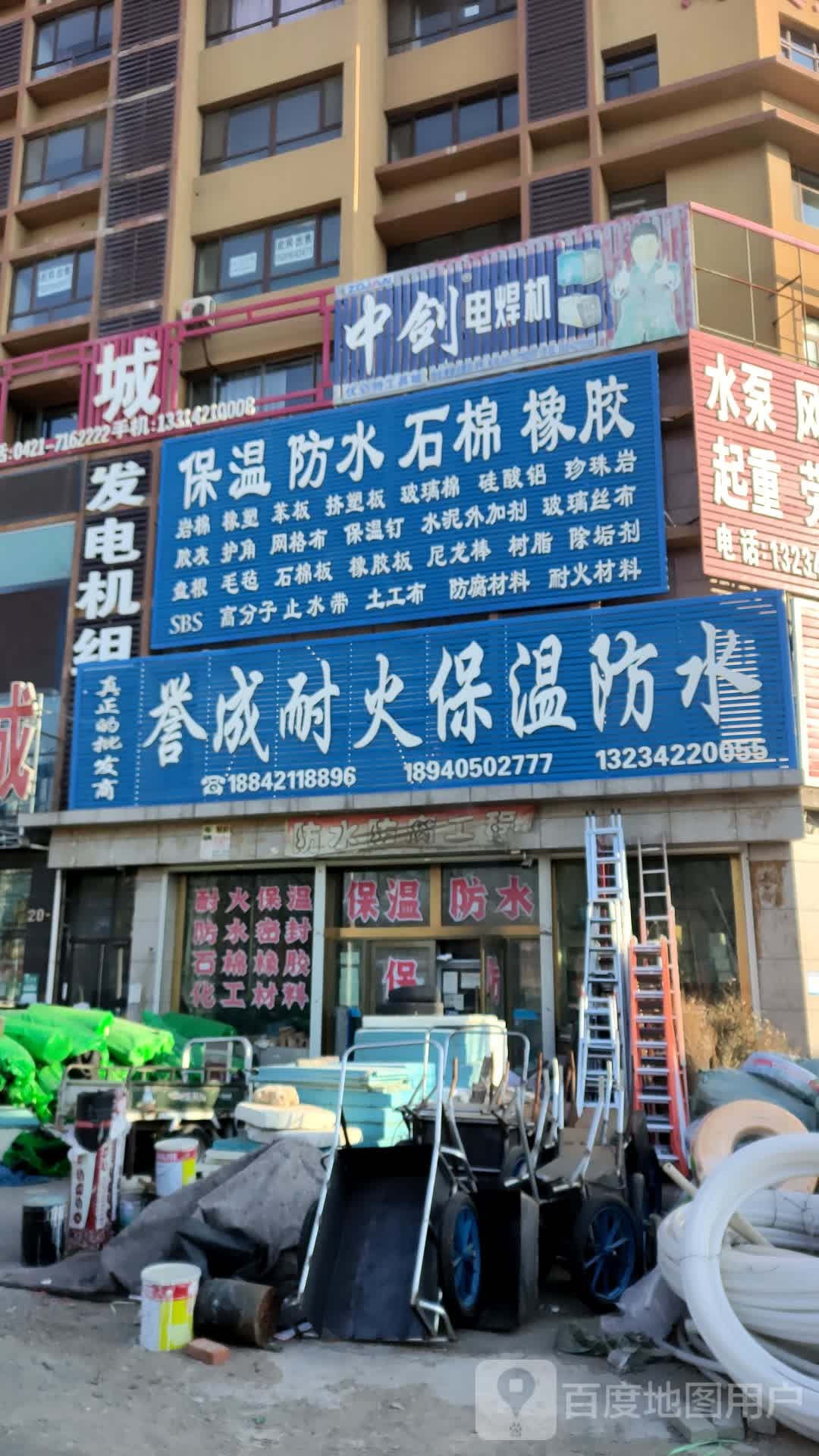 保温防水石棉橡胶