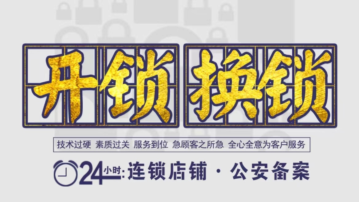 鑫益佳