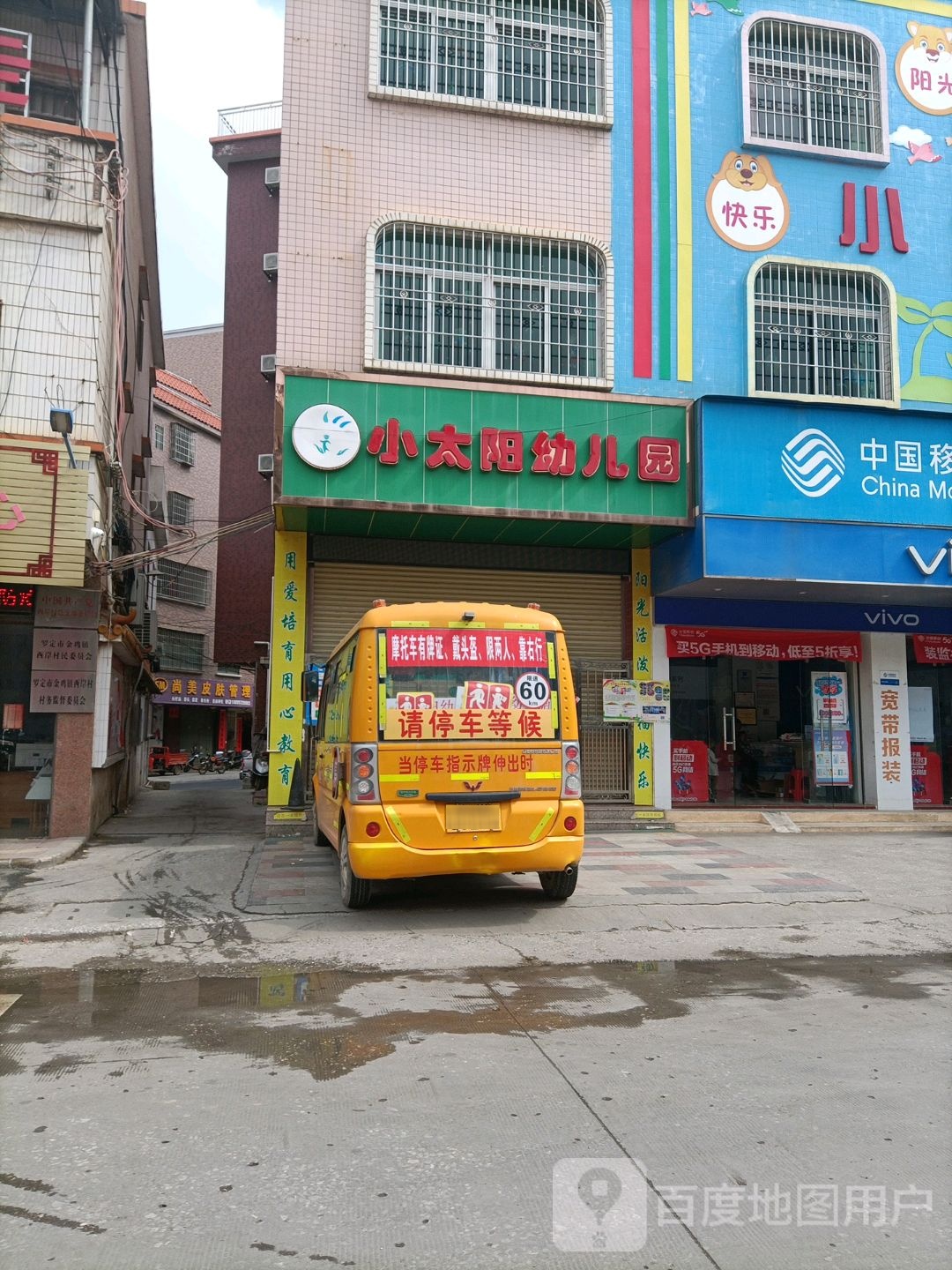 尚美皮肤管理