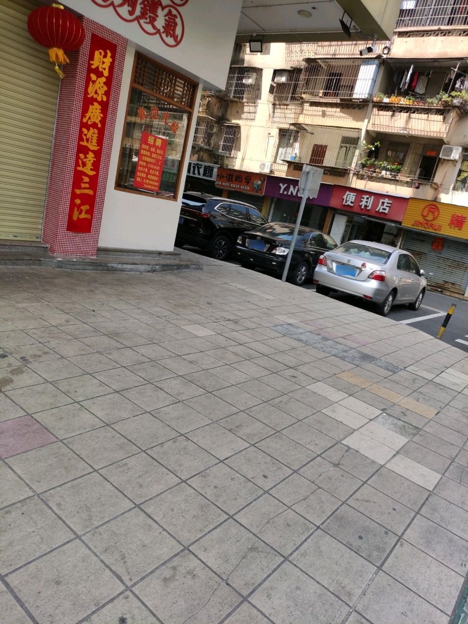 小滋同学港货日用品