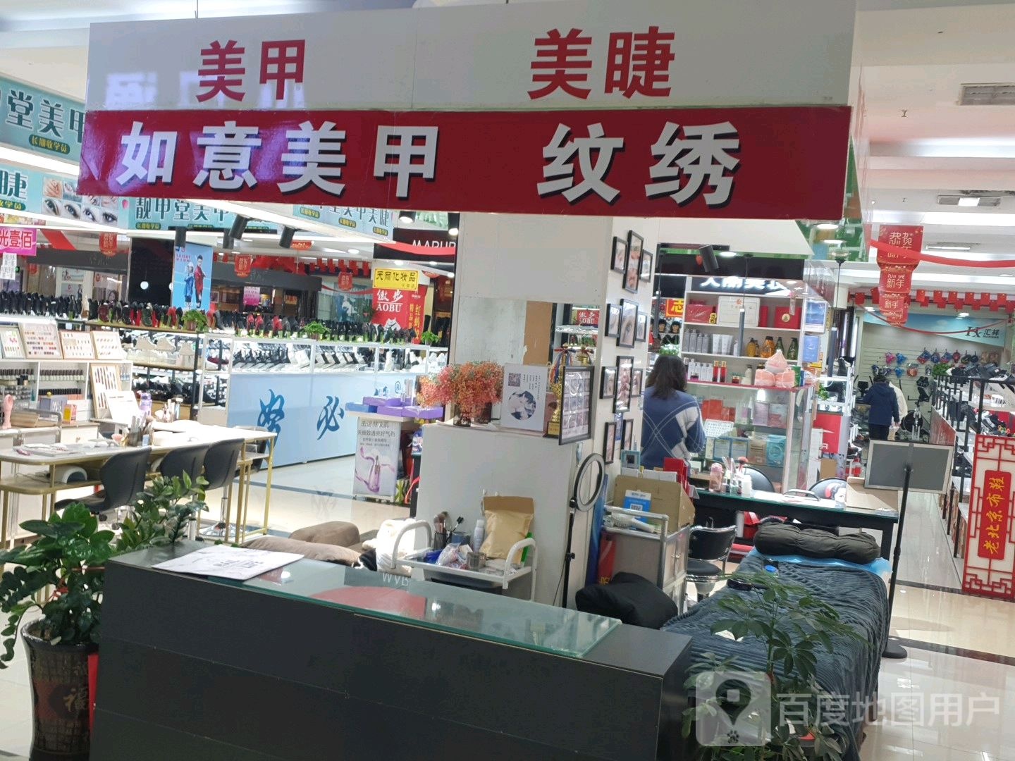 如意美甲纹绣(天融购物广场店)