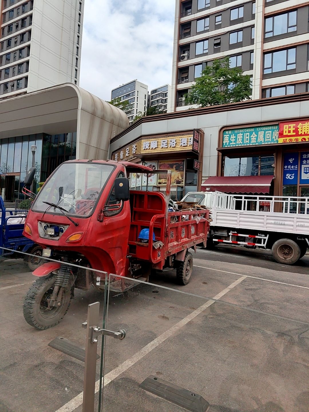 再生废旧金属回收