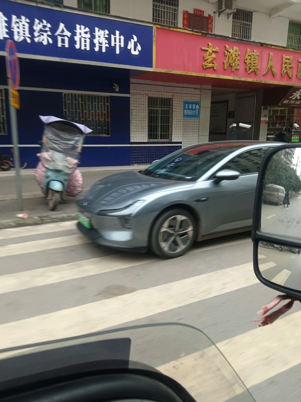 玄滩镇人民政府