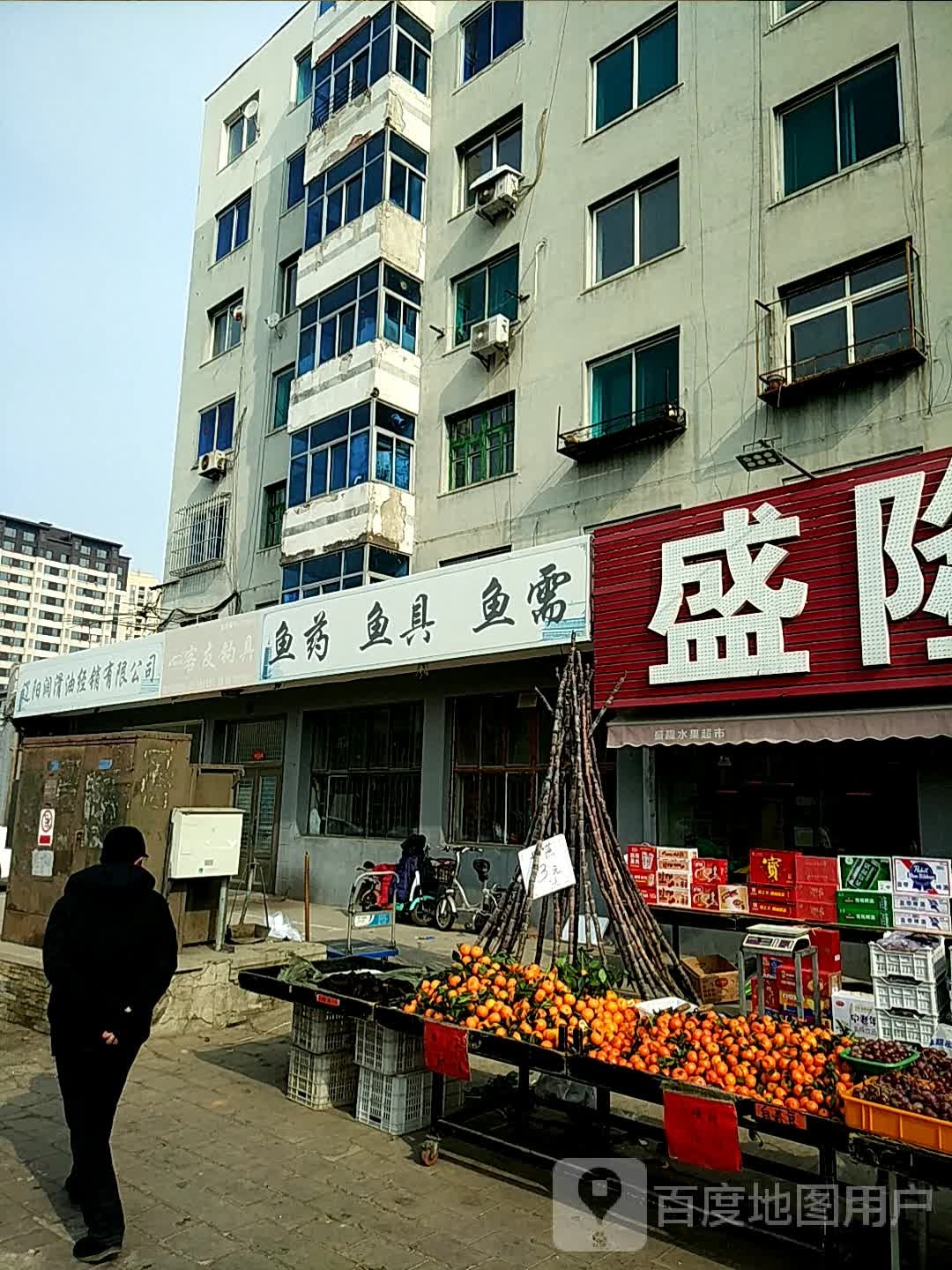 客友钓具(繁荣路店)