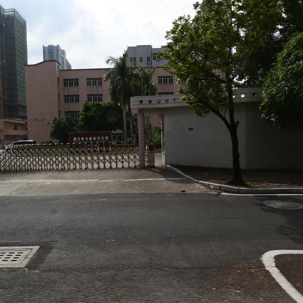 湛江电力实业总公司