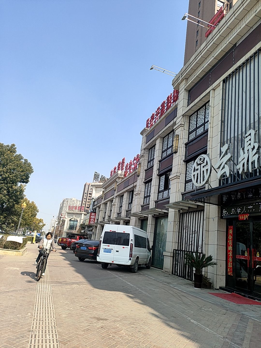 足疗汗蒸影院