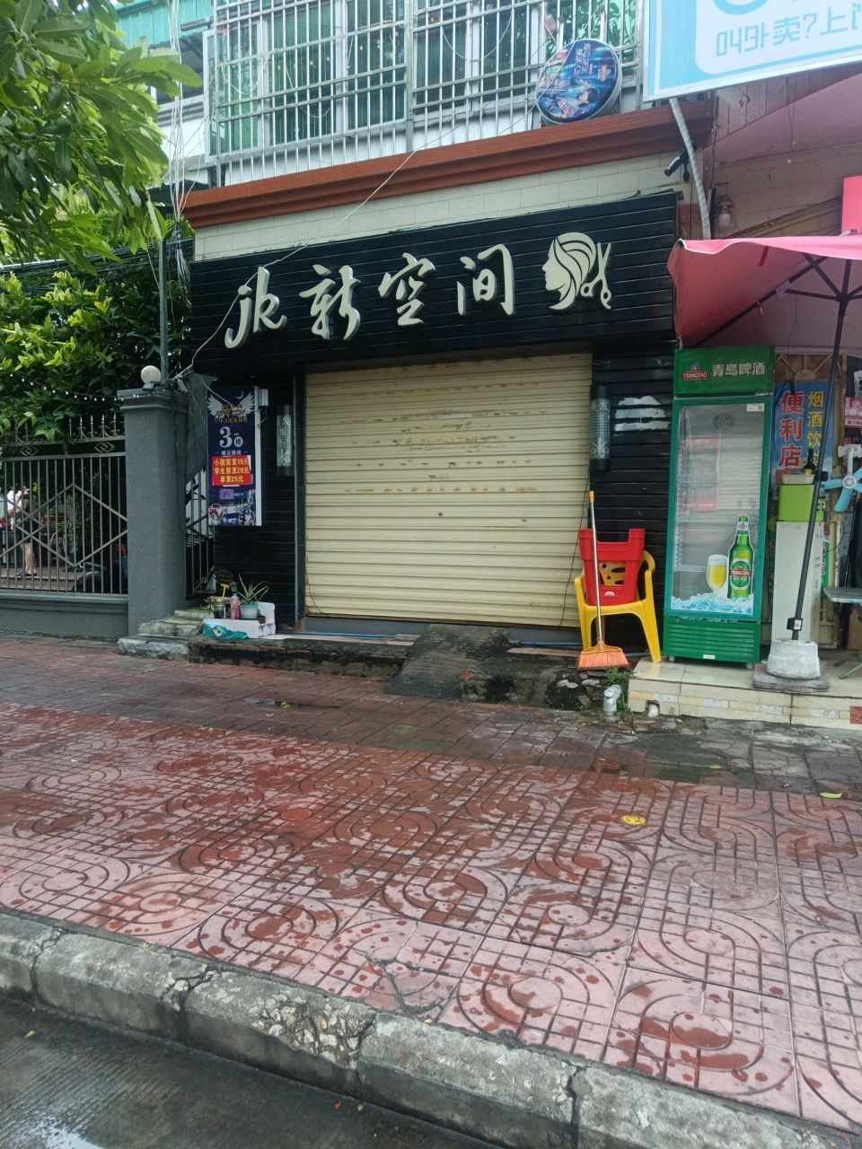 jk新空间