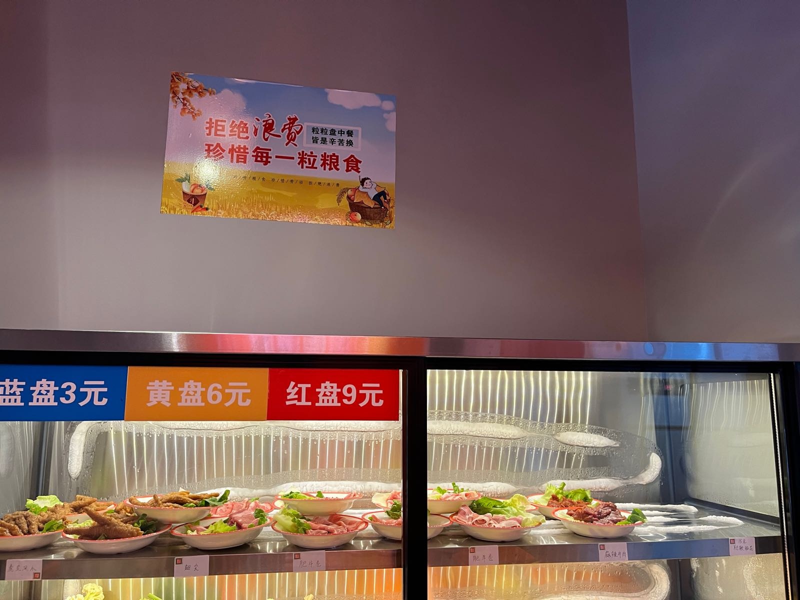 常盘盘麻辣烫烫炸鸡店