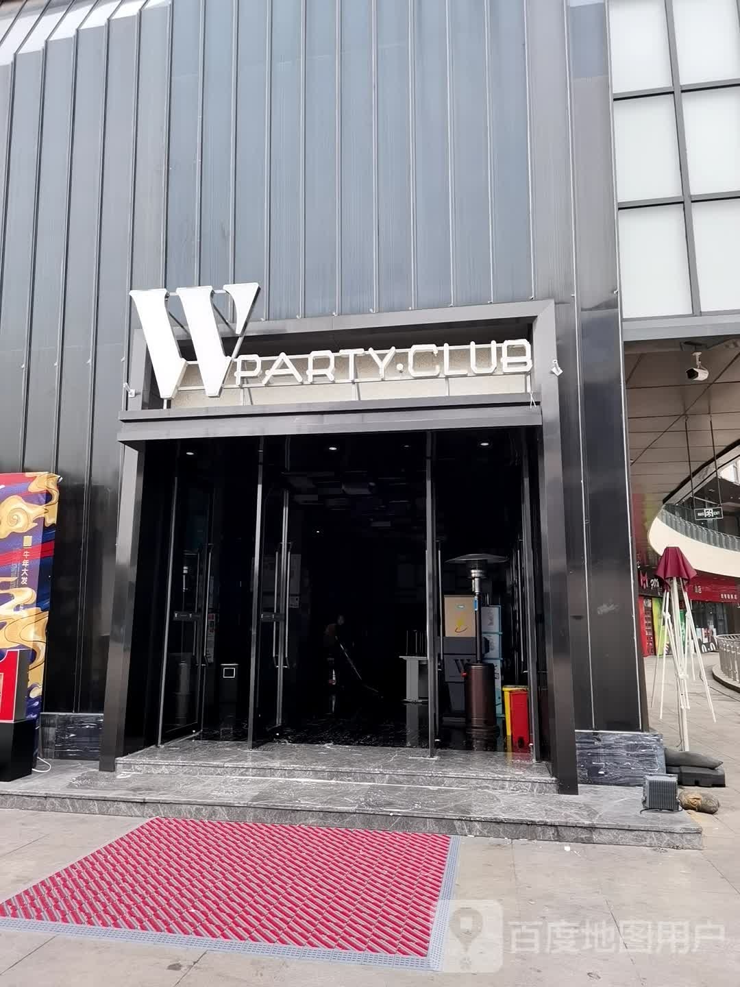 W PARTY CLUB