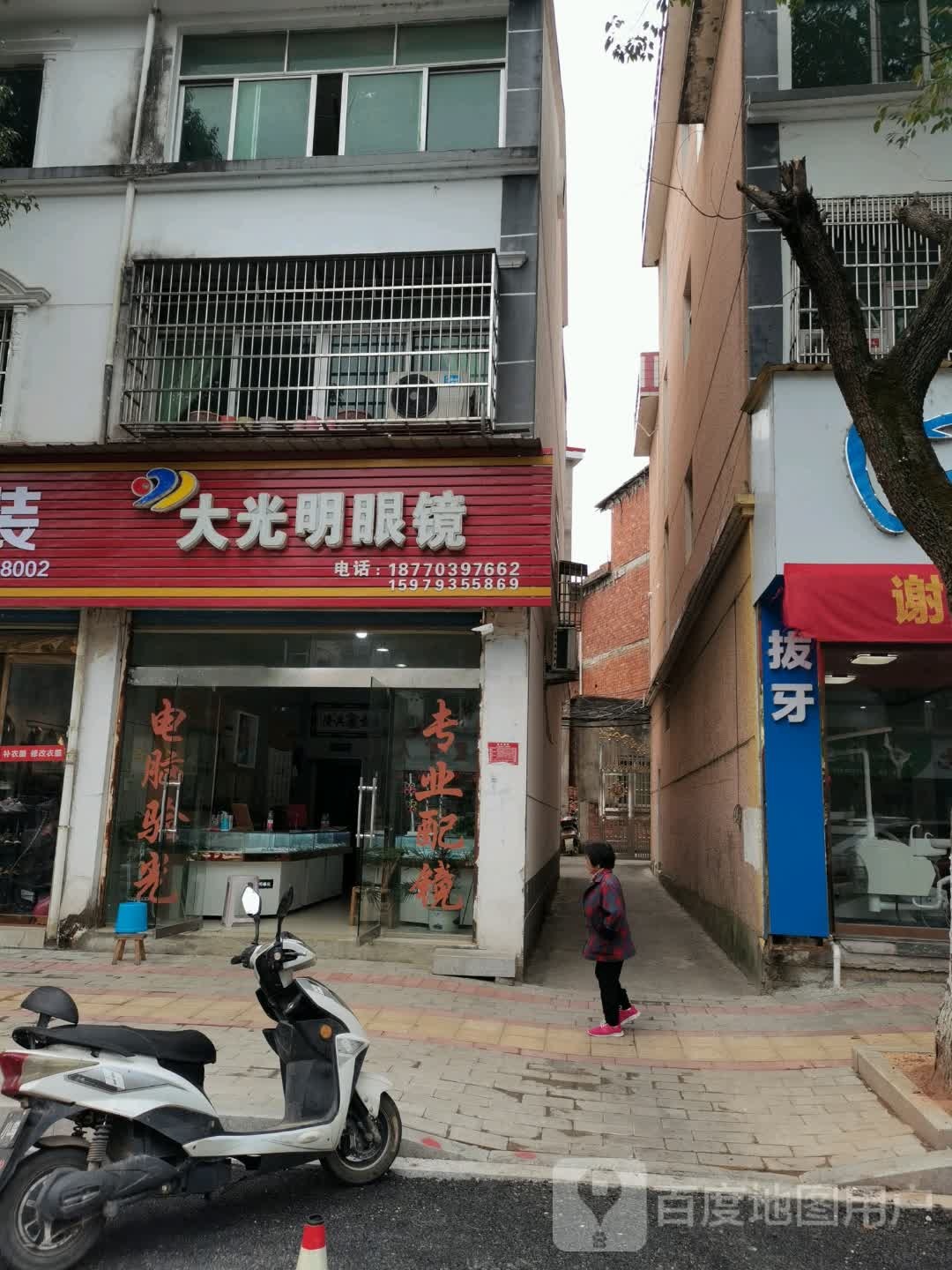 光明眼睛(华民北路店)