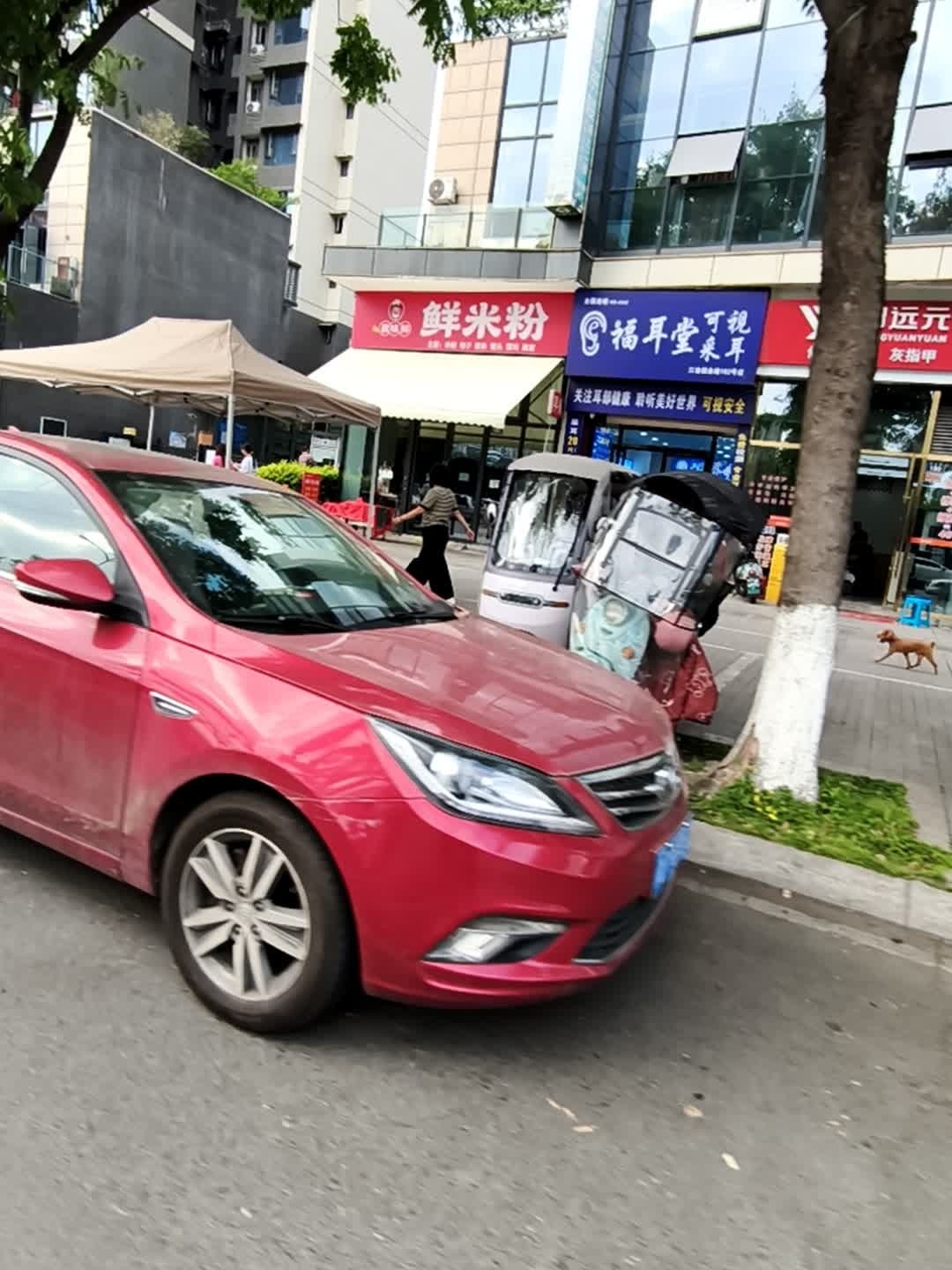 福耳堂可视采耳(江油创业路)店