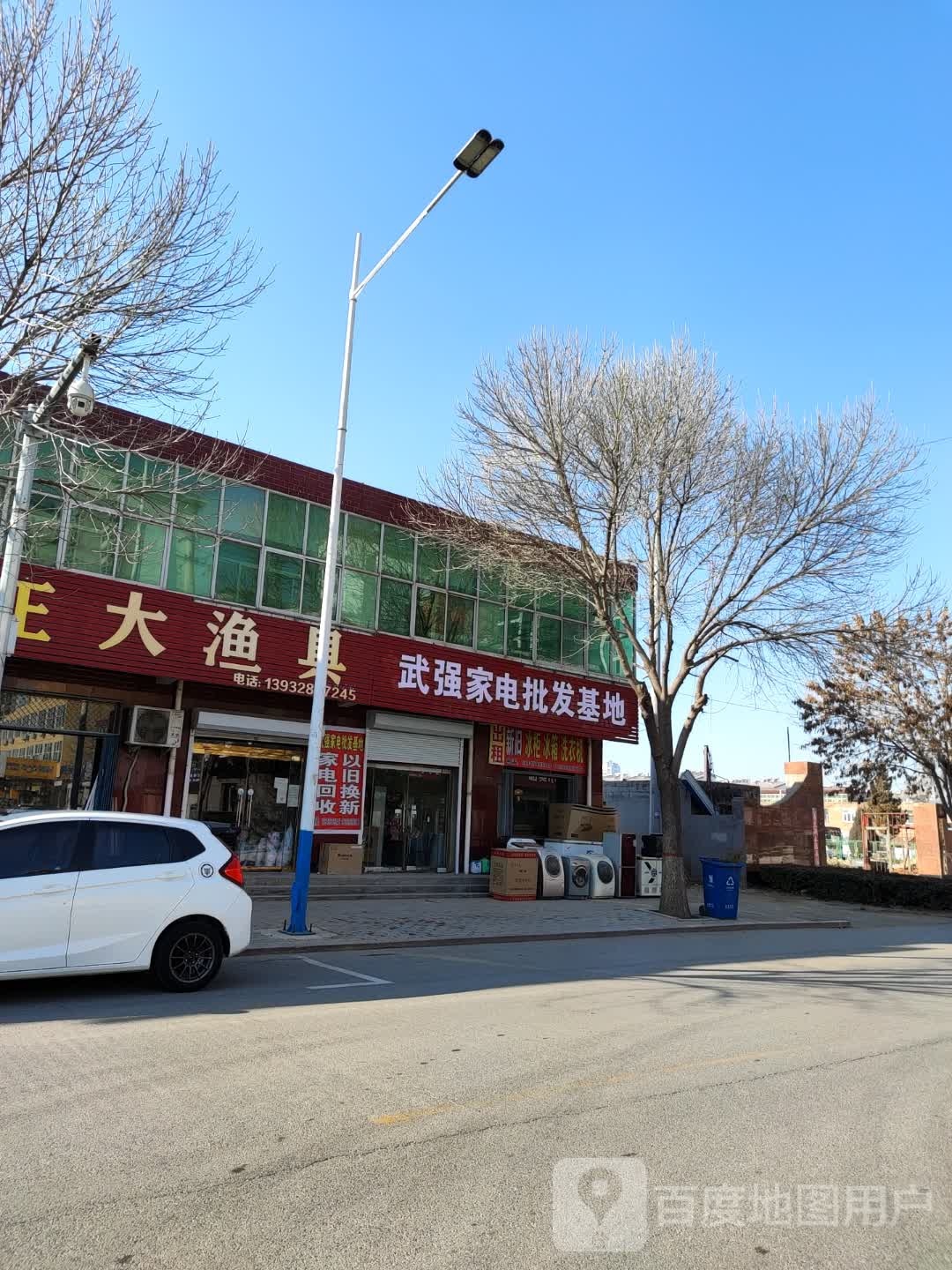 正大渔具