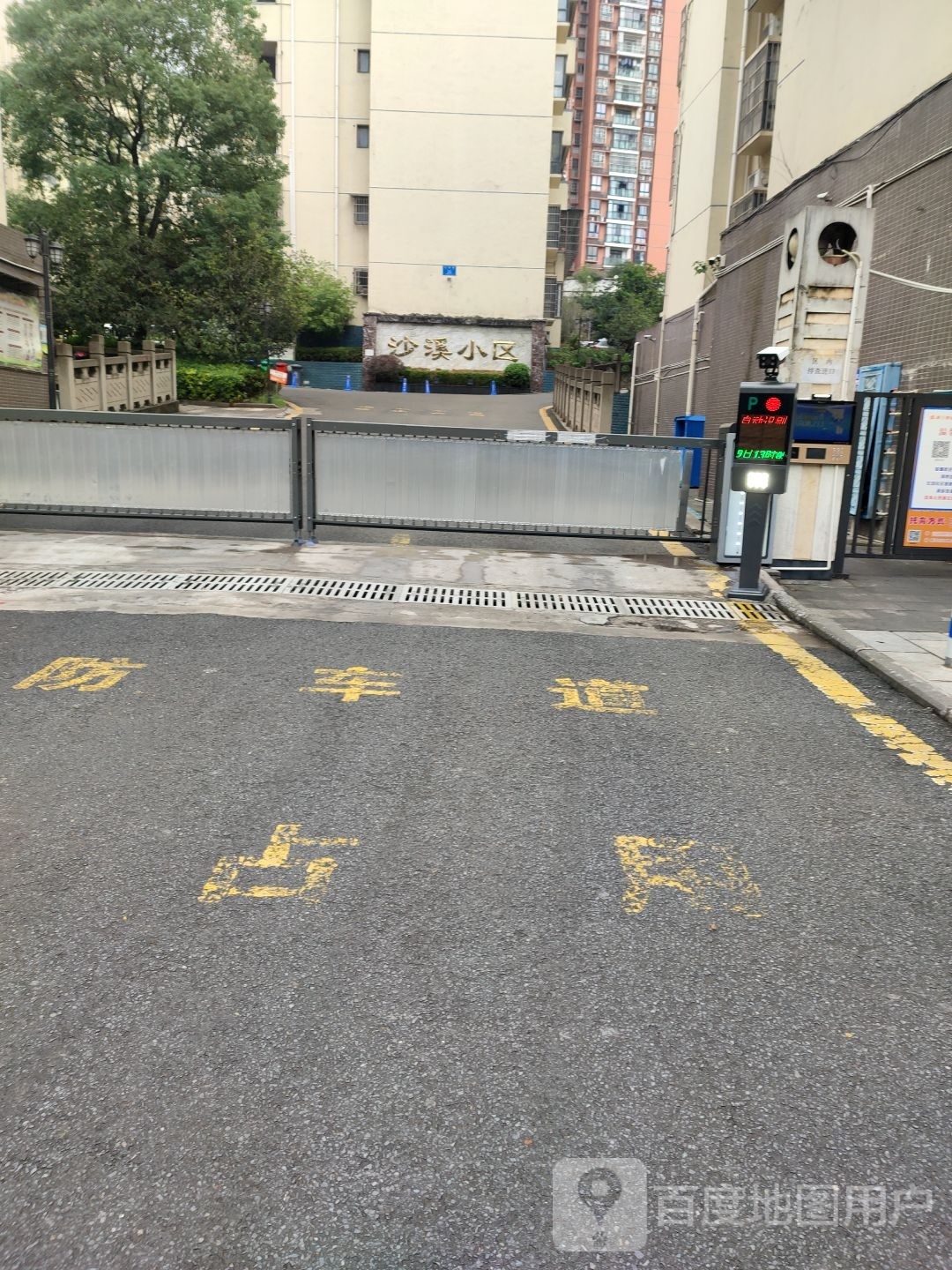 沙溪小区