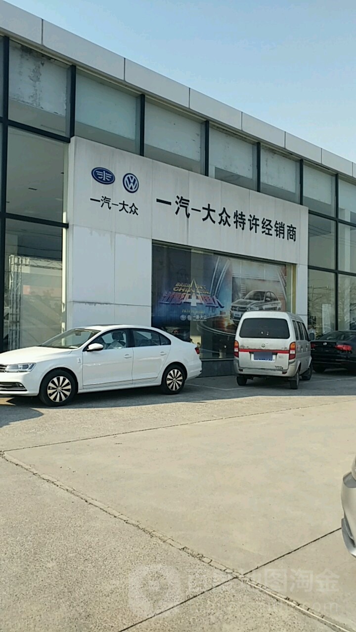 标签:汽车服务汽车销售4s店大众4s店共多少人浏览:4042417电话:评论数