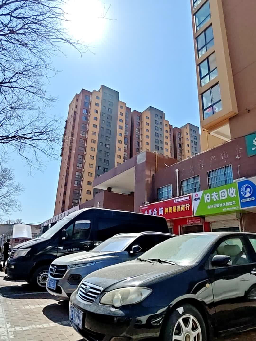 本兴生活旧衣回收(易林花园社区加盟店)
