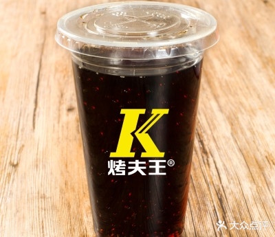 烤夫王汉堡披萨(实验中学店)