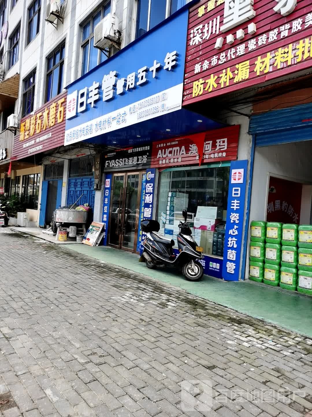 红兵承接水电安装