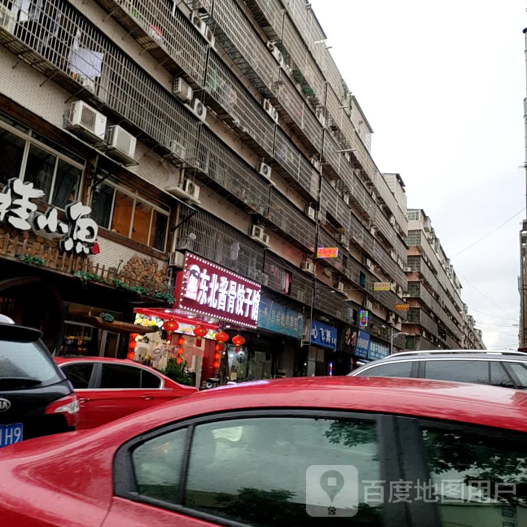 心飞舞K吧