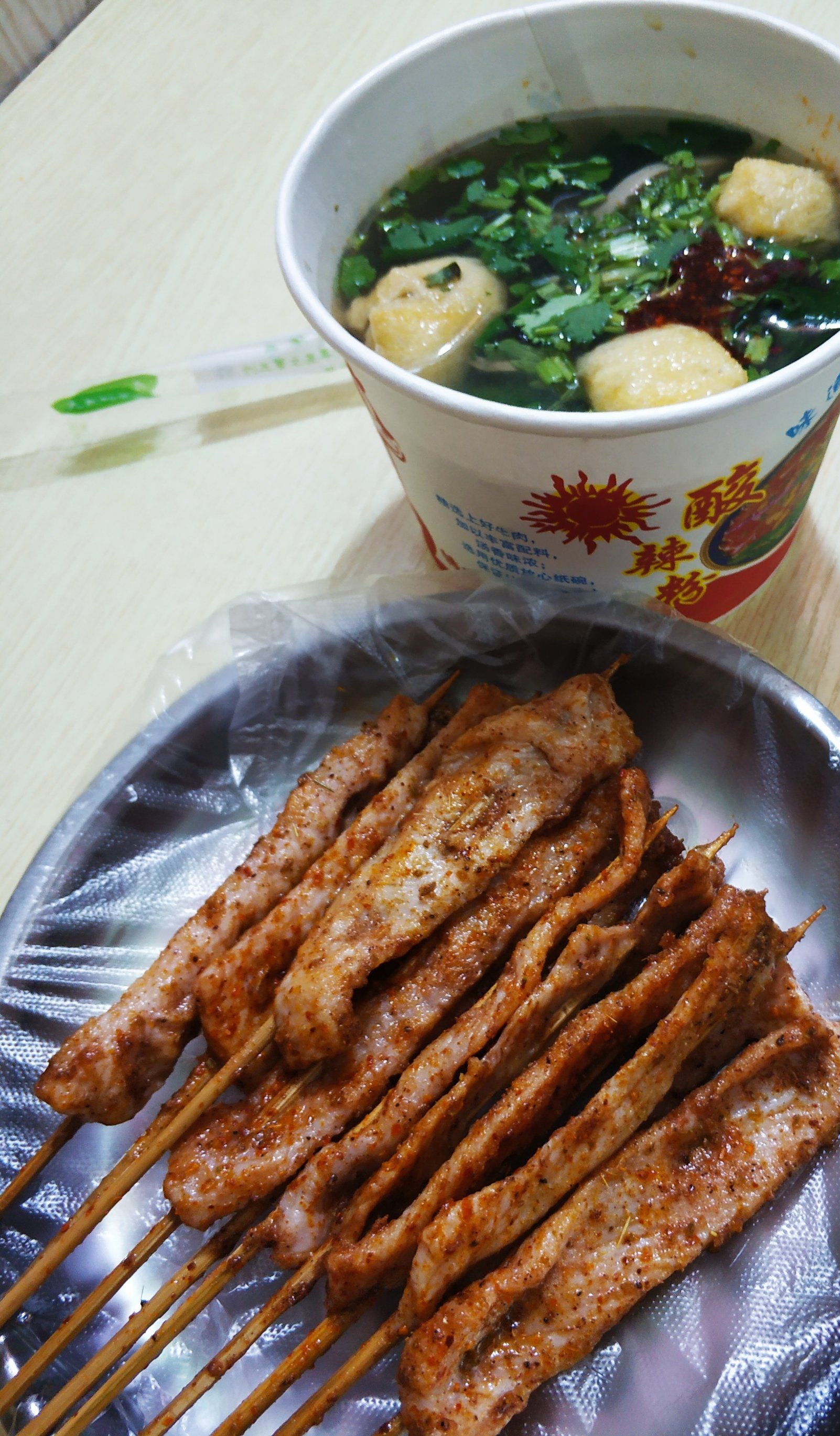 串炸里脊肉(咸阳人民商场店)